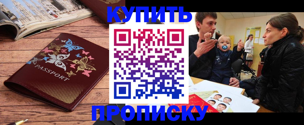 форма 3 в Клине