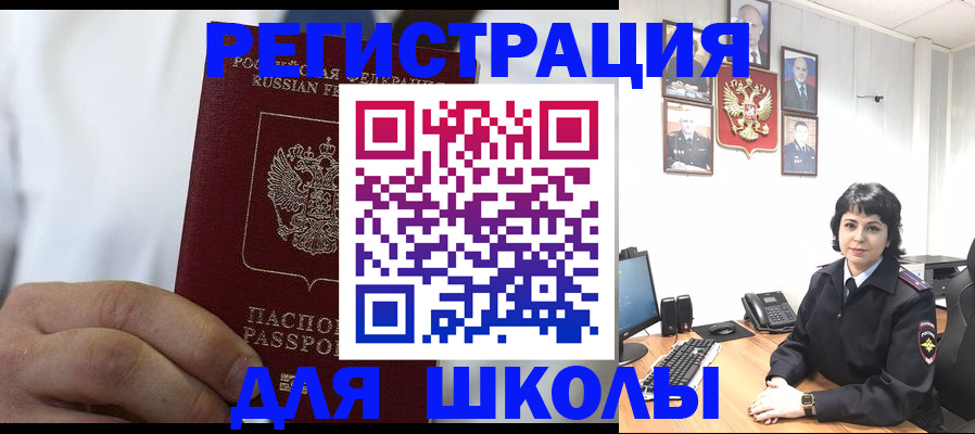 где прописаться в Клине