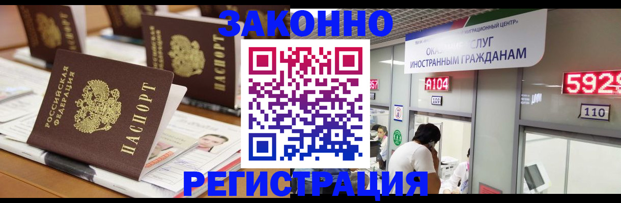 форма 3 в Клине